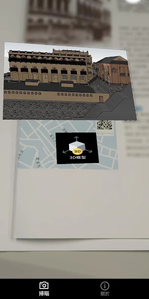 搖籃地 Screenshot 3