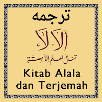 Kitab Alala Terjemah