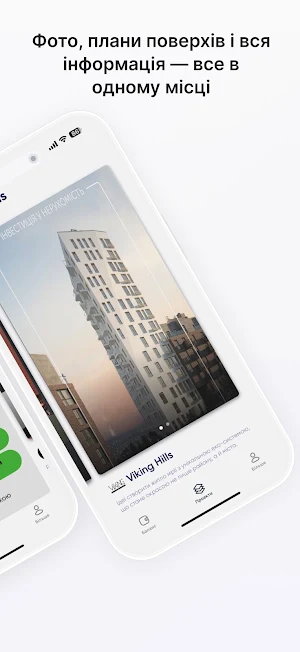 Viking Invest Screenshot 1