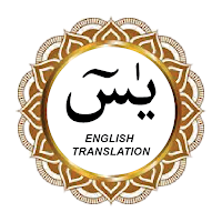 Surah Yaseen in English Trans