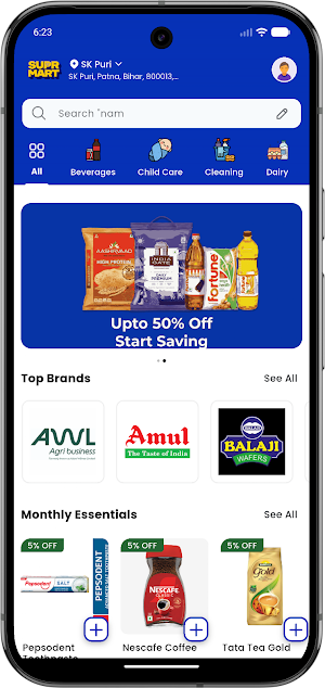 Suprmart Screenshot 0