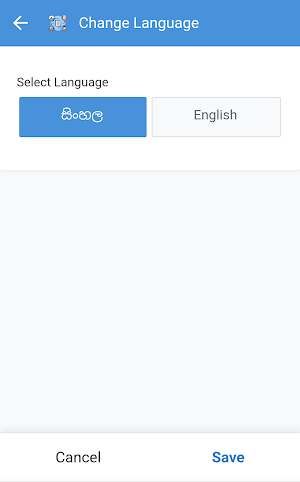 Sanasa Personal Data Collect Screenshot 3