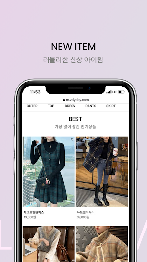 COCOD Screenshot 3