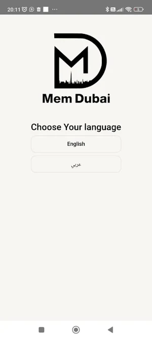 Mem Dubai Screenshot 0