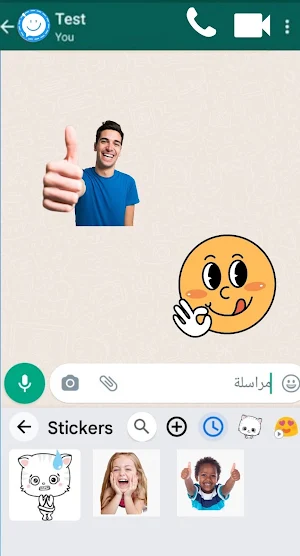 Sticker  GIF Maker Screenshot 1