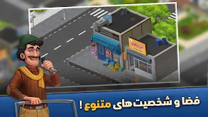 نیسان آبی Screenshot 0