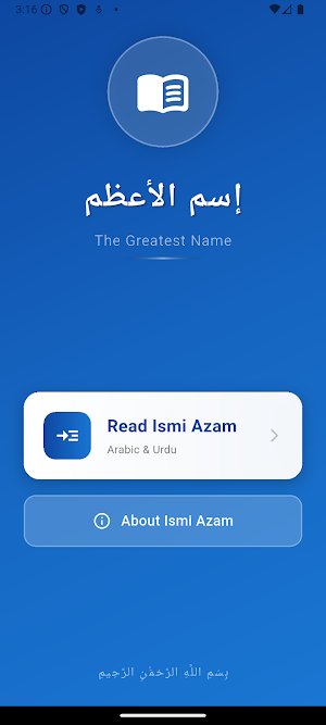 Ism-e-Azam | The Greatest Name Screenshot 0