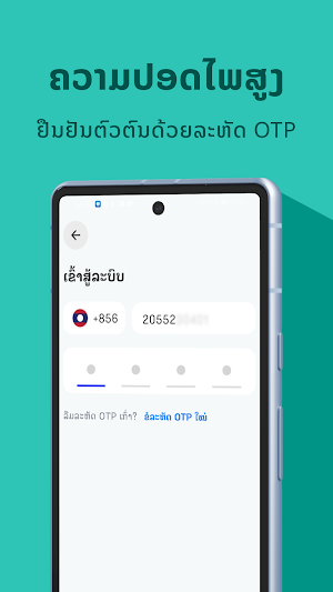KPC Plus Screenshot 2