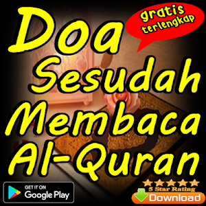 Doa Sesudah Membaca Al-Quran Screenshot 0