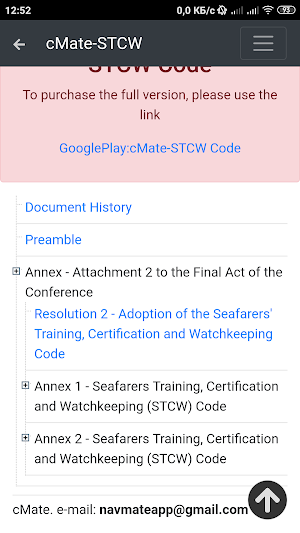 cMate-STCW (Demo) Screenshot 3