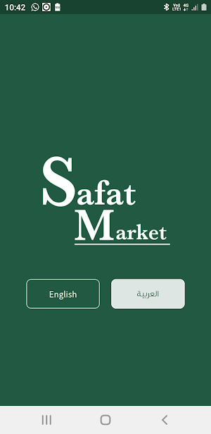 Safat Market Screenshot 0