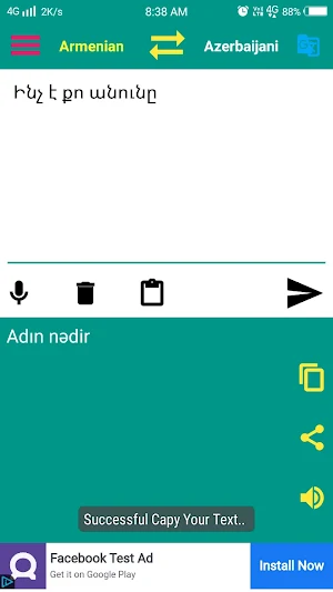Azerbaijni-Armenian Translator Screenshot 3
