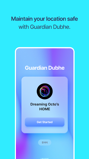 Guardian Dubhe Admin Screenshot 1