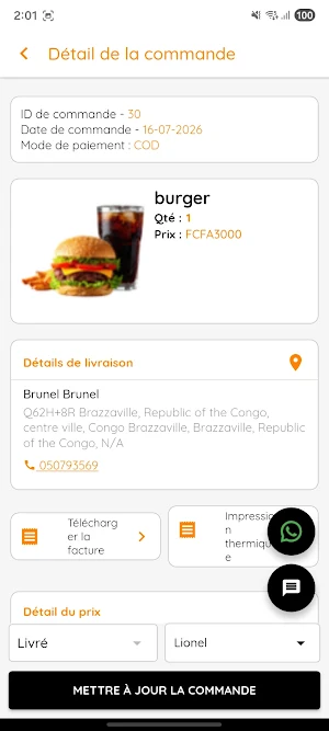 Diskoza Partenaire Screenshot 2