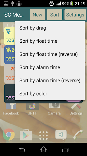 SC Memo Screenshot 3