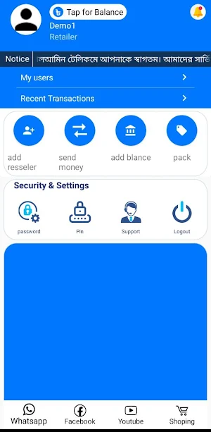DIGITAL E RECHARGE Screenshot 0