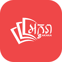 Akara Book