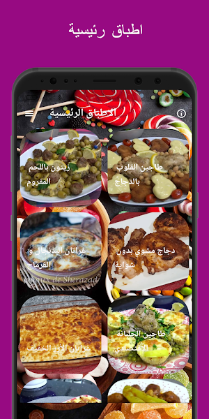 Waleed's mother Screenshot 2