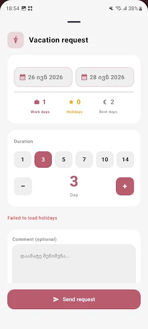 MyClock Screenshot 2