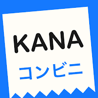 Kana Conbini: Learn Japanese