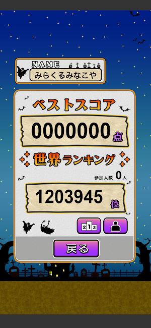 PressZombie Screenshot 2