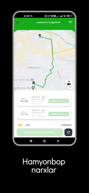 Geo Taxi Screenshot 1