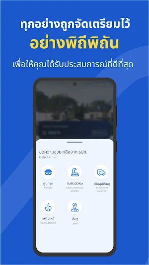 LH SAFETY Screenshot 3