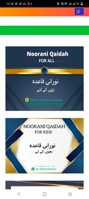 Online Tuition | Deeni taleem Screenshot 0