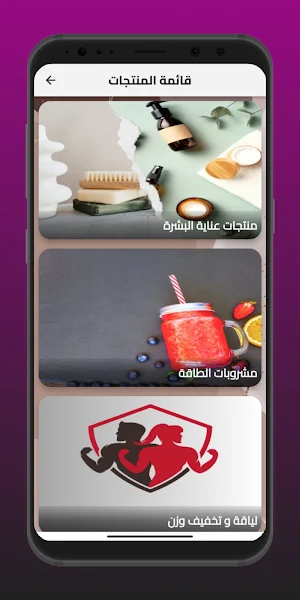 One Step Screenshot 1