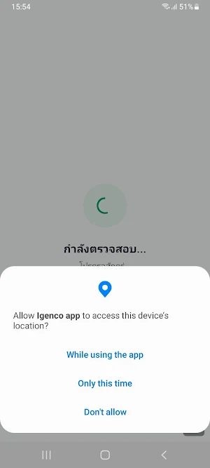 KTGS GeoSnap.ai Screenshot 2