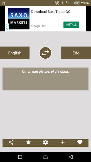 Edo Language Dictionary Screenshot 2