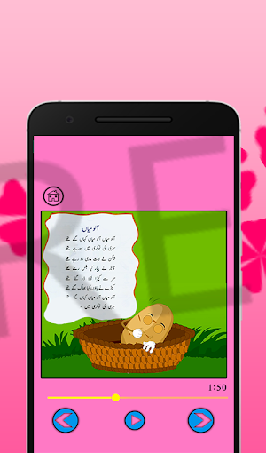 Pg poems Urdu(Urdu ke Poems) Screenshot 2