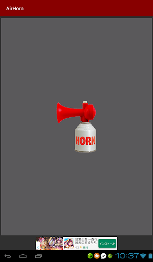 Air Horn Screenshot 2