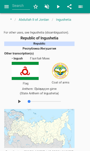 Ingushetia Screenshot 1