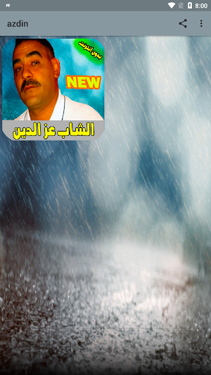 اغاني الشاب عزدين بدون انترنت cheb azzedine Screenshot 0