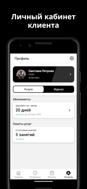 DANCEGRAD Screenshot 2