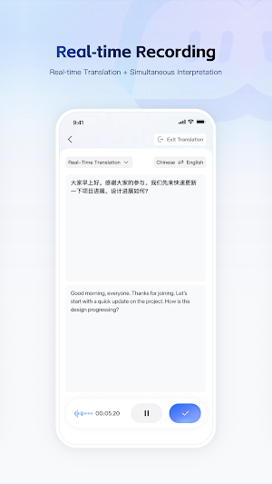 Da Memo Screenshot 1