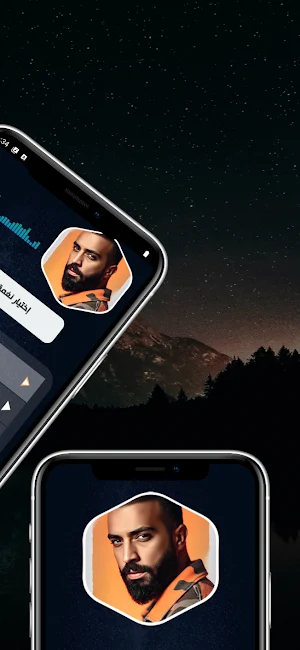 سيف عامر 2025 بدون نت Screenshot 3