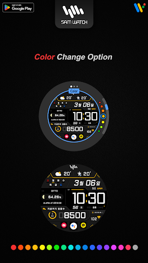 샘워치 Digital Menhit Screenshot 3