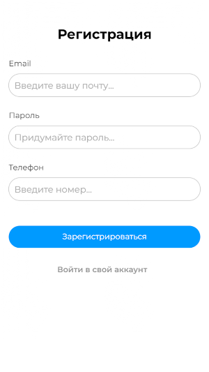 Anadhi — Кожные заболевания Screenshot 1