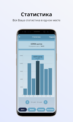 DailyFit Screenshot 1
