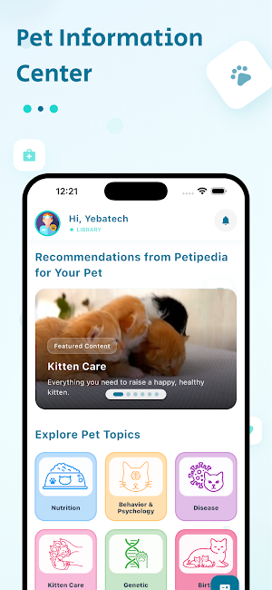 Petipedia Screenshot 3