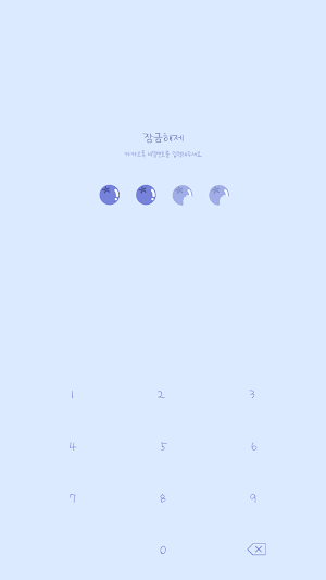 카카오톡 테마 - 구미구미젤리_블루베리블루 (카톡테마) Screenshot 3
