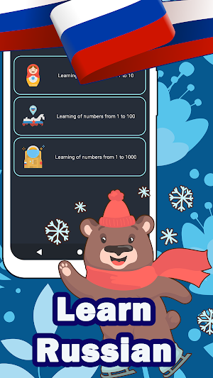Numbers in Russian language Screenshot 1