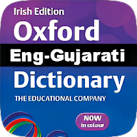 Gujarati Dictionary