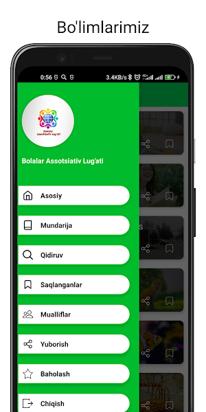 Bolalar Assotsiativ Lug'ati Screenshot 1