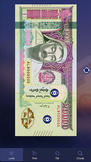 BOM Banknote Screenshot 3