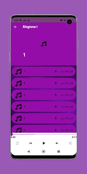 galaxy m13 Ringtone Screenshot 3