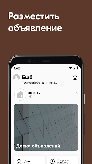 Kraftestate Screenshot 3