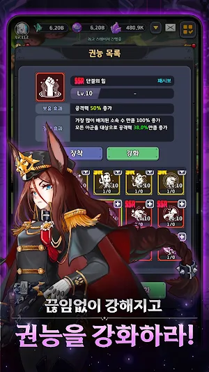 용사는 죽지 않아 Screenshot 3